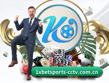 1xBET体育 APP 深度功能